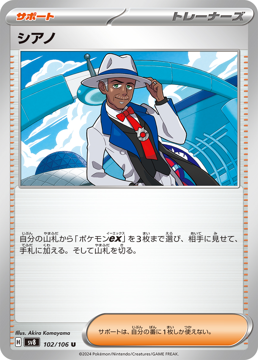 Cyan