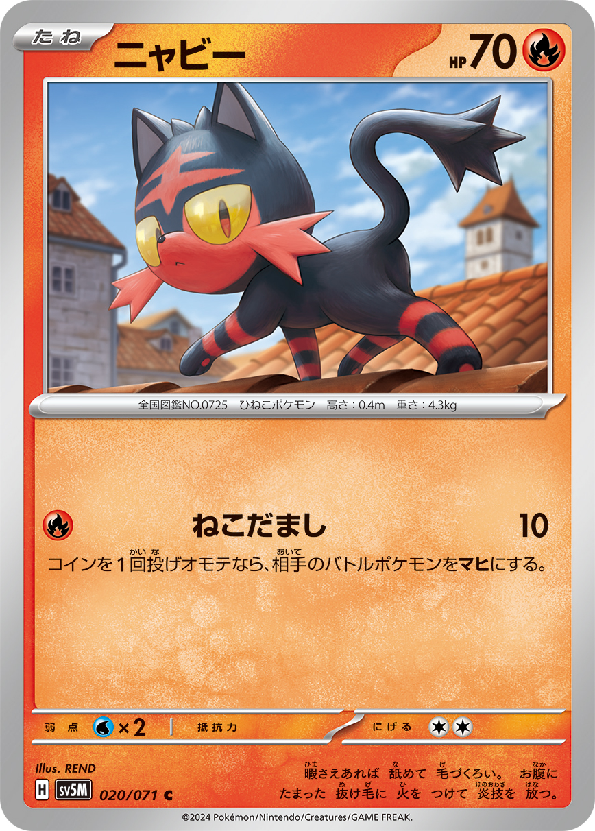 Nyabi