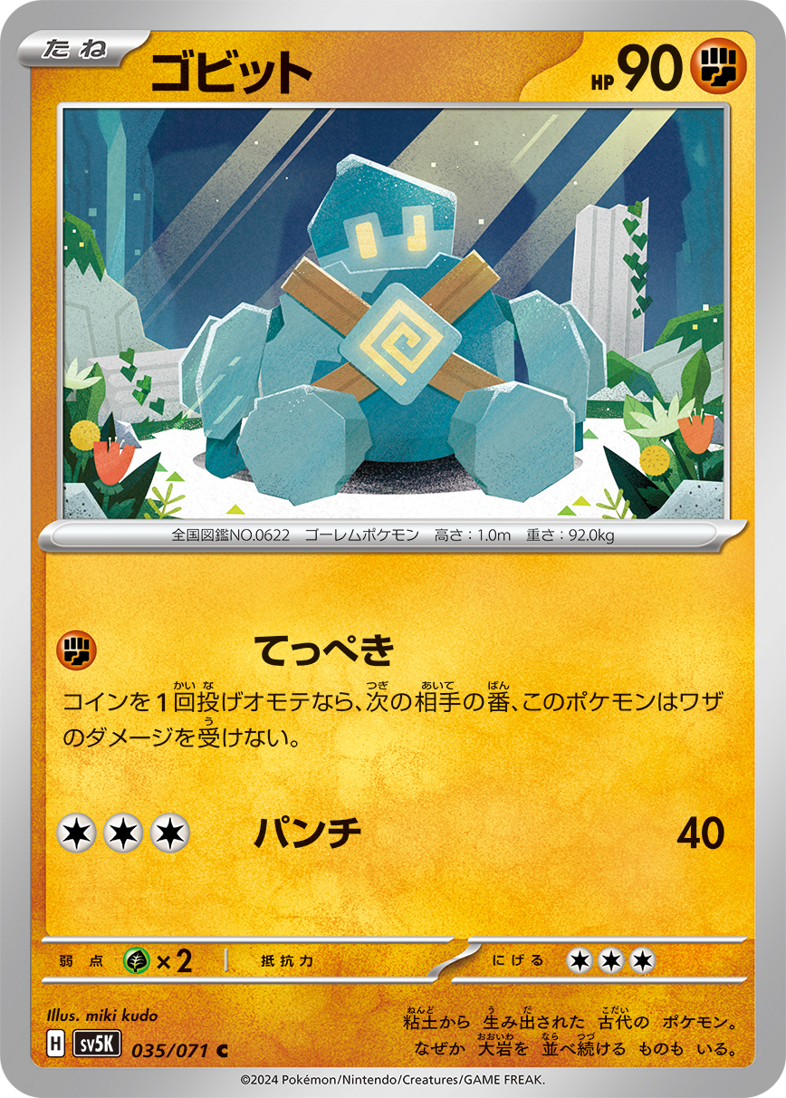 Gobitto