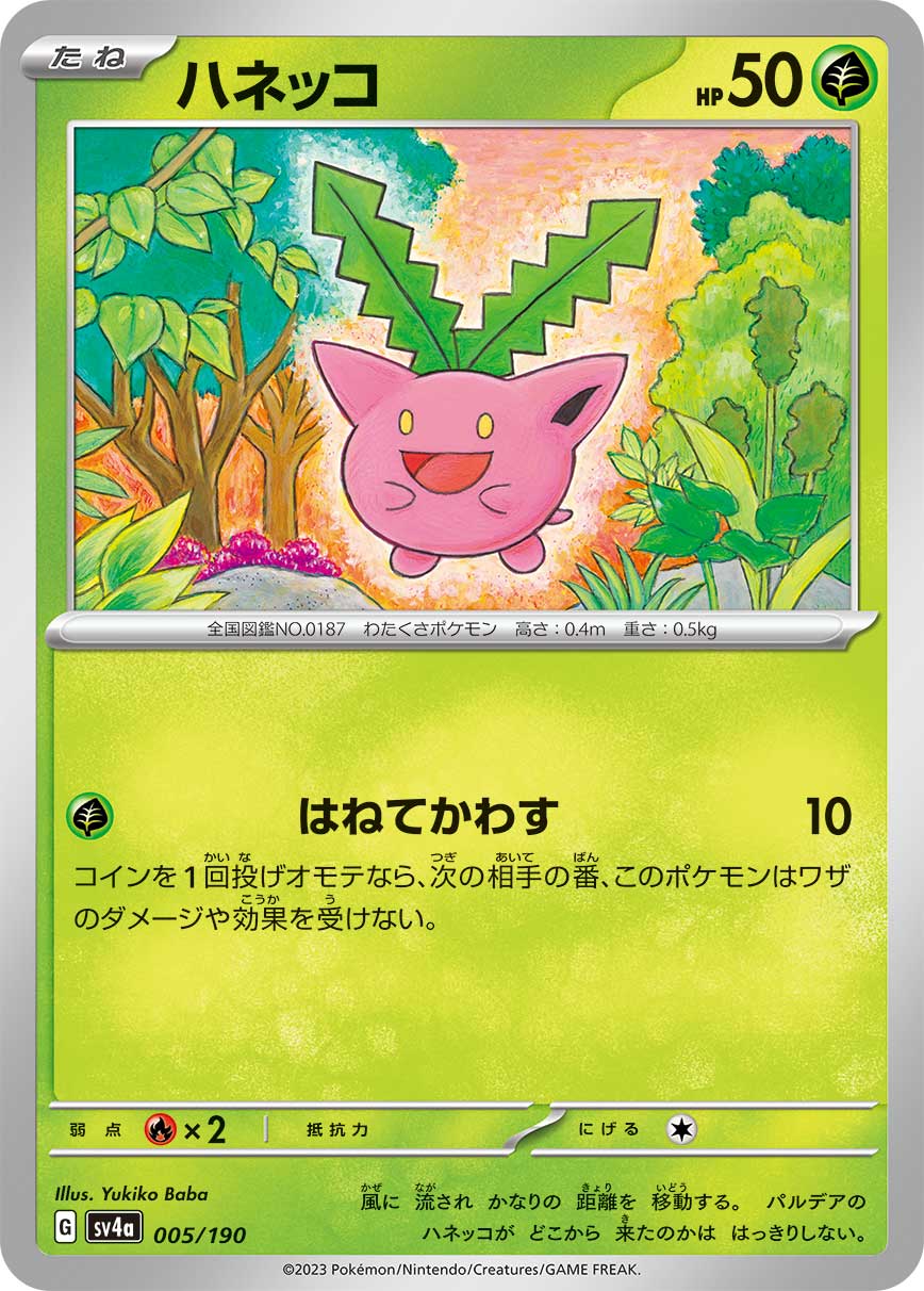 Hoppip