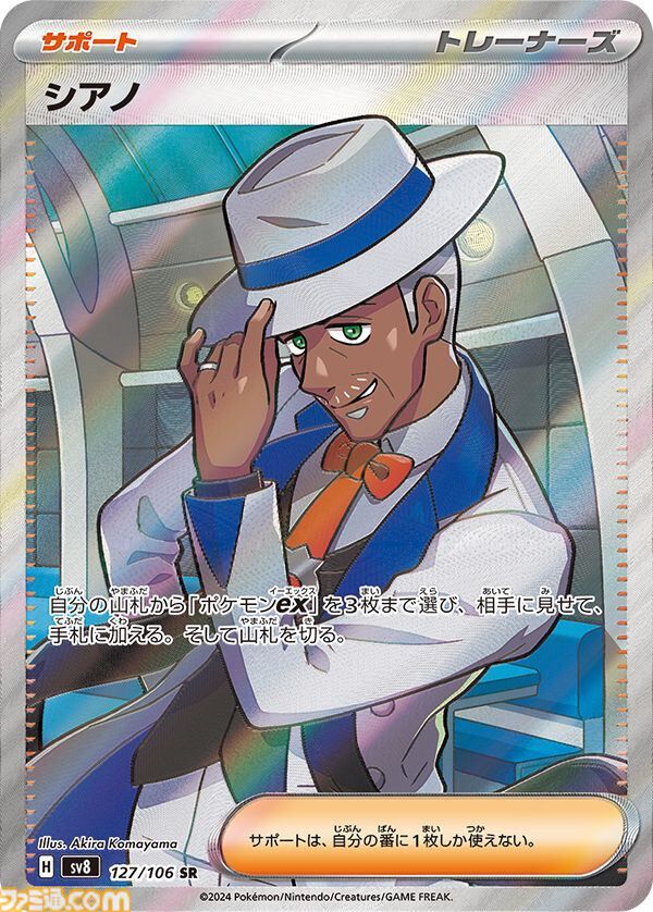 Cyan
